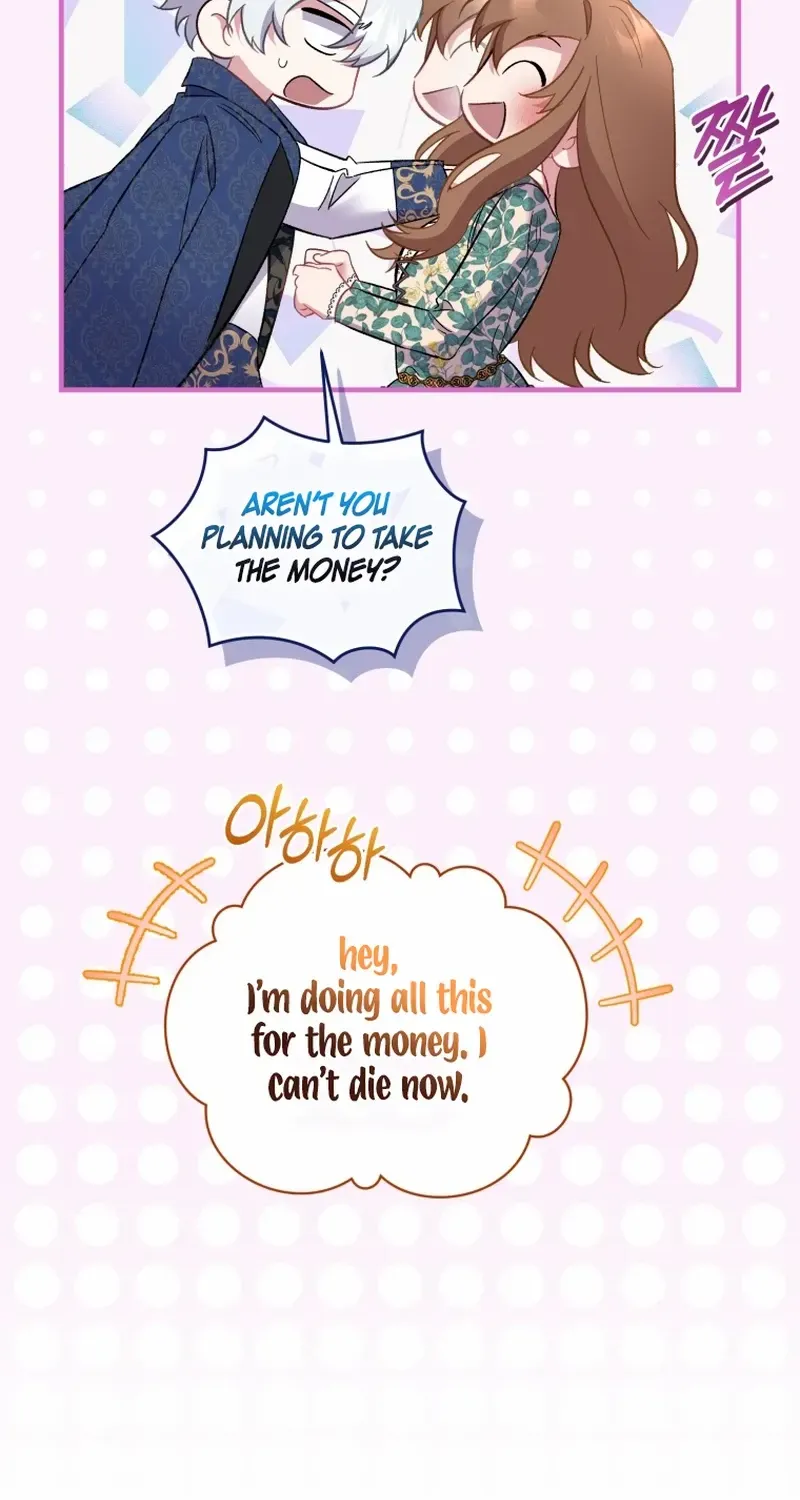 Don’t Worry, We Both Agreed to this Fraudulent Marriage Chapter 18 page 78 - 