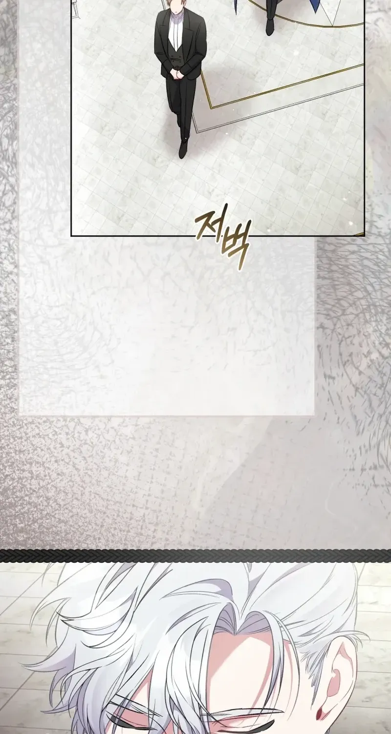 Don’t Worry, We Both Agreed to this Fraudulent Marriage Chapter 19 page 4 - 