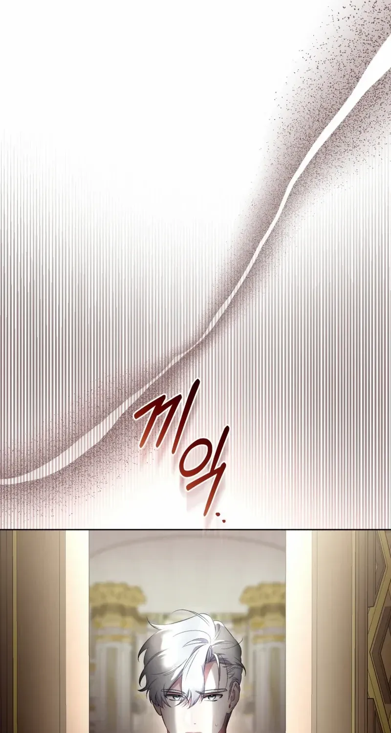 Don’t Worry, We Both Agreed to this Fraudulent Marriage Chapter 19 page 7 - 