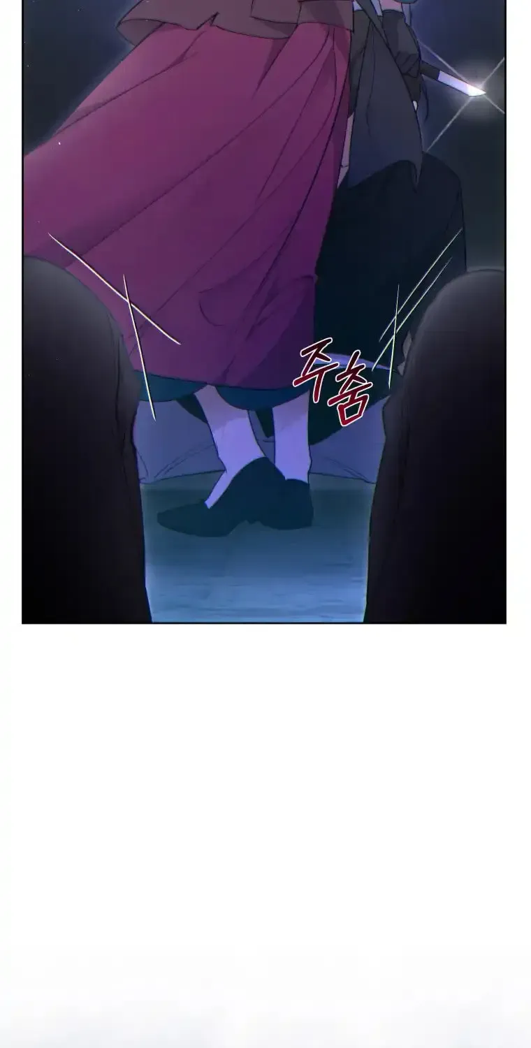 Don’t Worry, We Both Agreed to this Fraudulent Marriage Chapter 2.1 page 96 - 