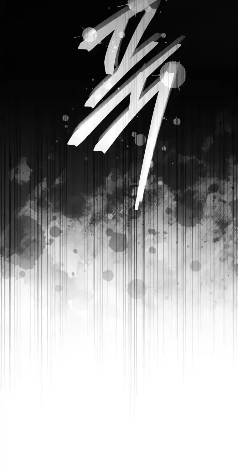 Don’t Worry, We Both Agreed to this Fraudulent Marriage Chapter 2.2 page 91 - 