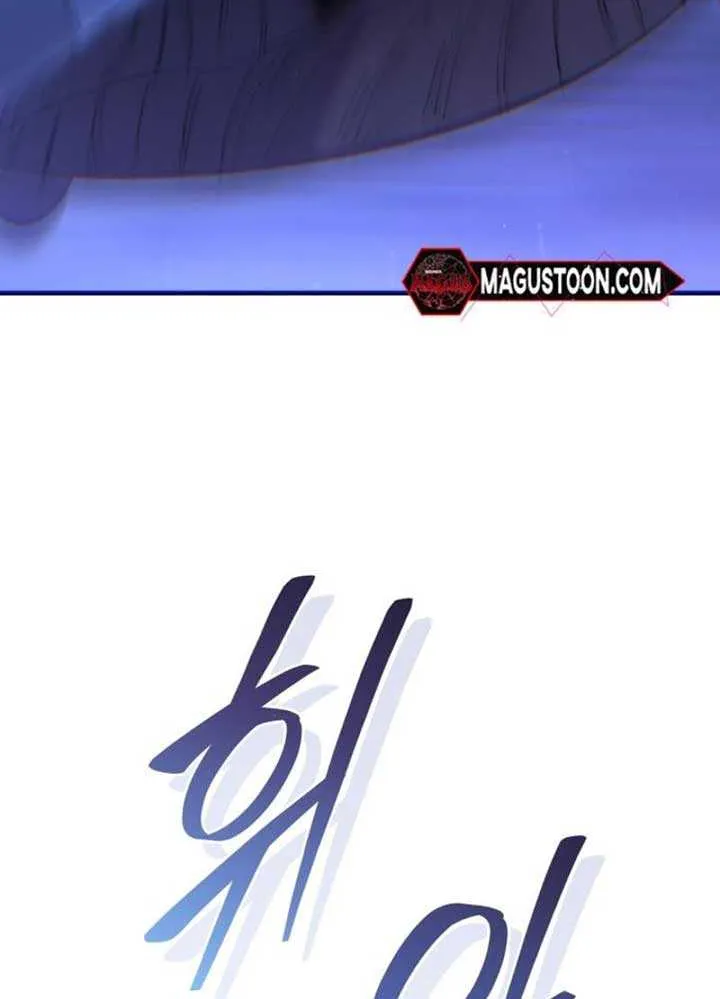 Don’t Worry, We Both Agreed to this Fraudulent Marriage Chapter 2 page 67 - 