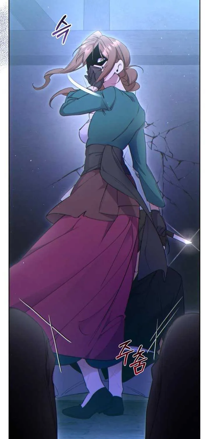 Don’t Worry, We Both Agreed to this Fraudulent Marriage Chapter 2 page 90 - 