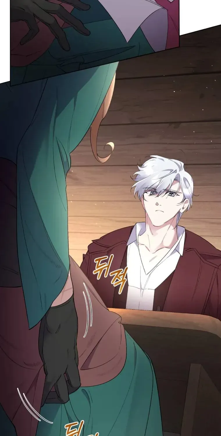 Don’t Worry, We Both Agreed to this Fraudulent Marriage Chapter 3.1 page 45 - 