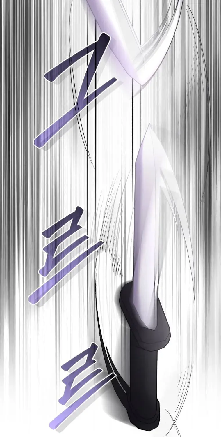 Don’t Worry, We Both Agreed to this Fraudulent Marriage Chapter 3.1 page 84 - 