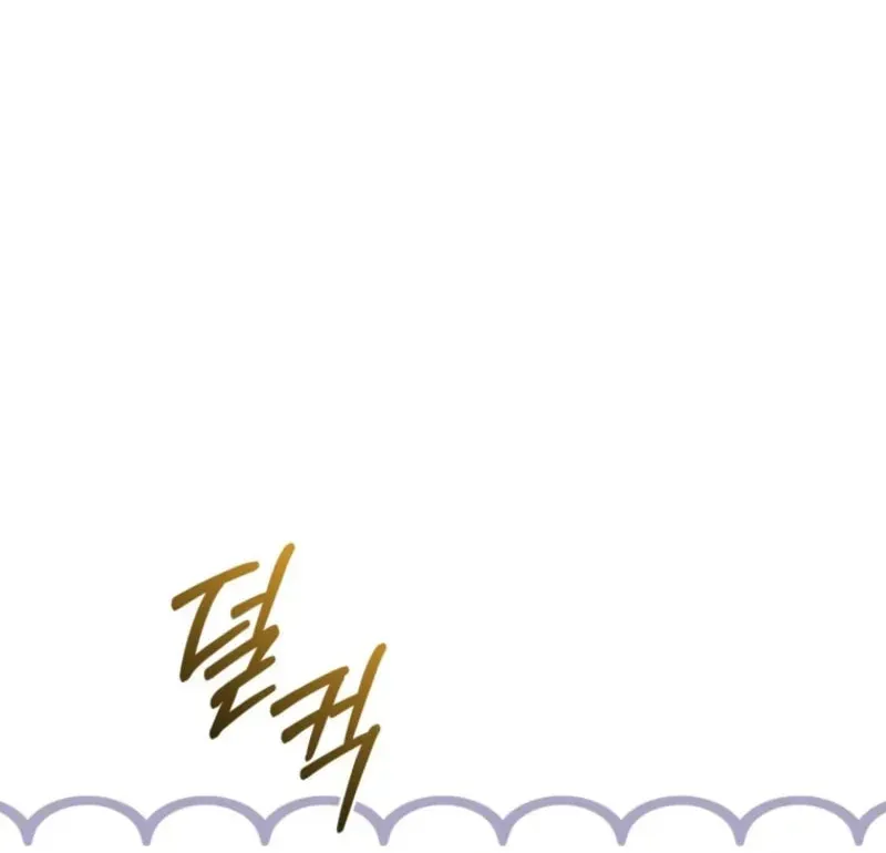 Don’t Worry, We Both Agreed to this Fraudulent Marriage Chapter 37.1 page 82 - 