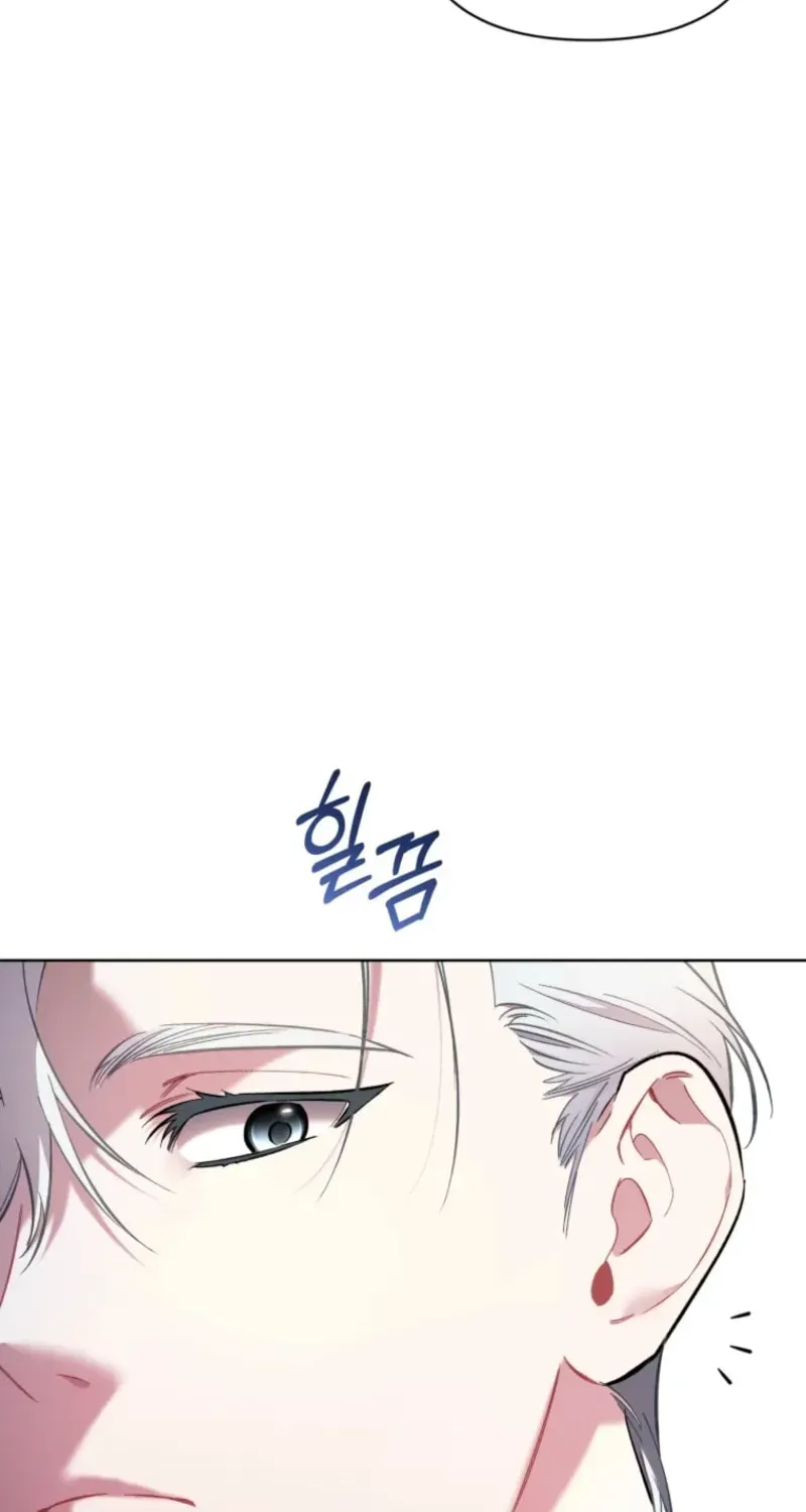 Don’t Worry, We Both Agreed to this Fraudulent Marriage Chapter 38.1 page 45 - 
