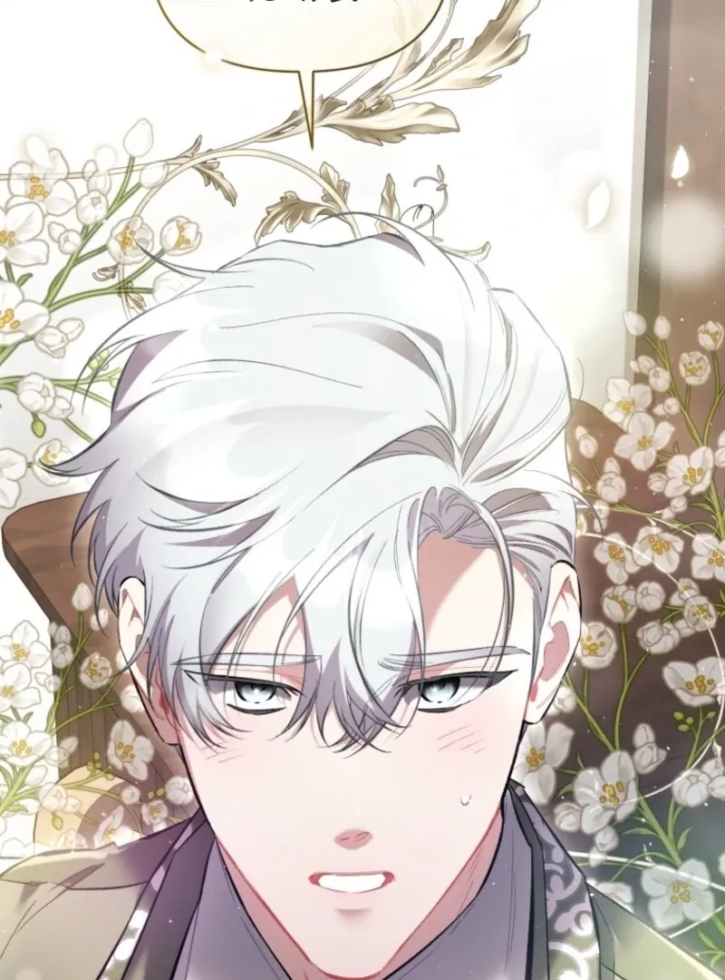 Don’t Worry, We Both Agreed to this Fraudulent Marriage Chapter 38 page 27 - 