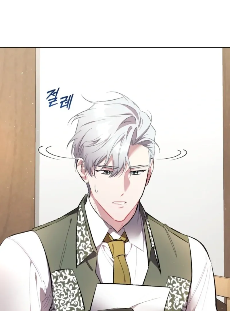 Don’t Worry, We Both Agreed to this Fraudulent Marriage Chapter 38 page 50 - 