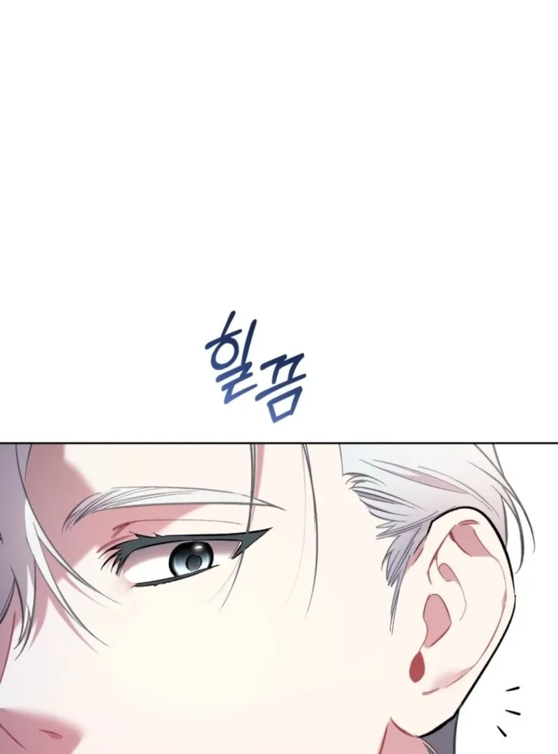 Don’t Worry, We Both Agreed to this Fraudulent Marriage Chapter 38 page 63 - 
