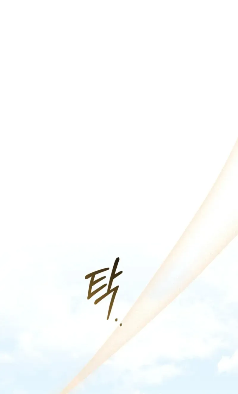 Don’t Worry, We Both Agreed to this Fraudulent Marriage Chapter 39.1 page 40 - 