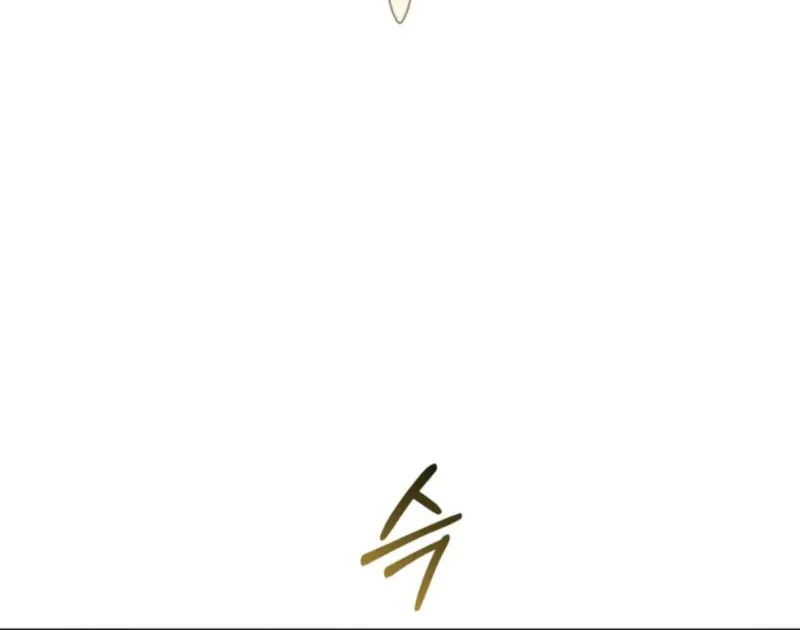 Don’t Worry, We Both Agreed to this Fraudulent Marriage Chapter 39.1 page 71 - 