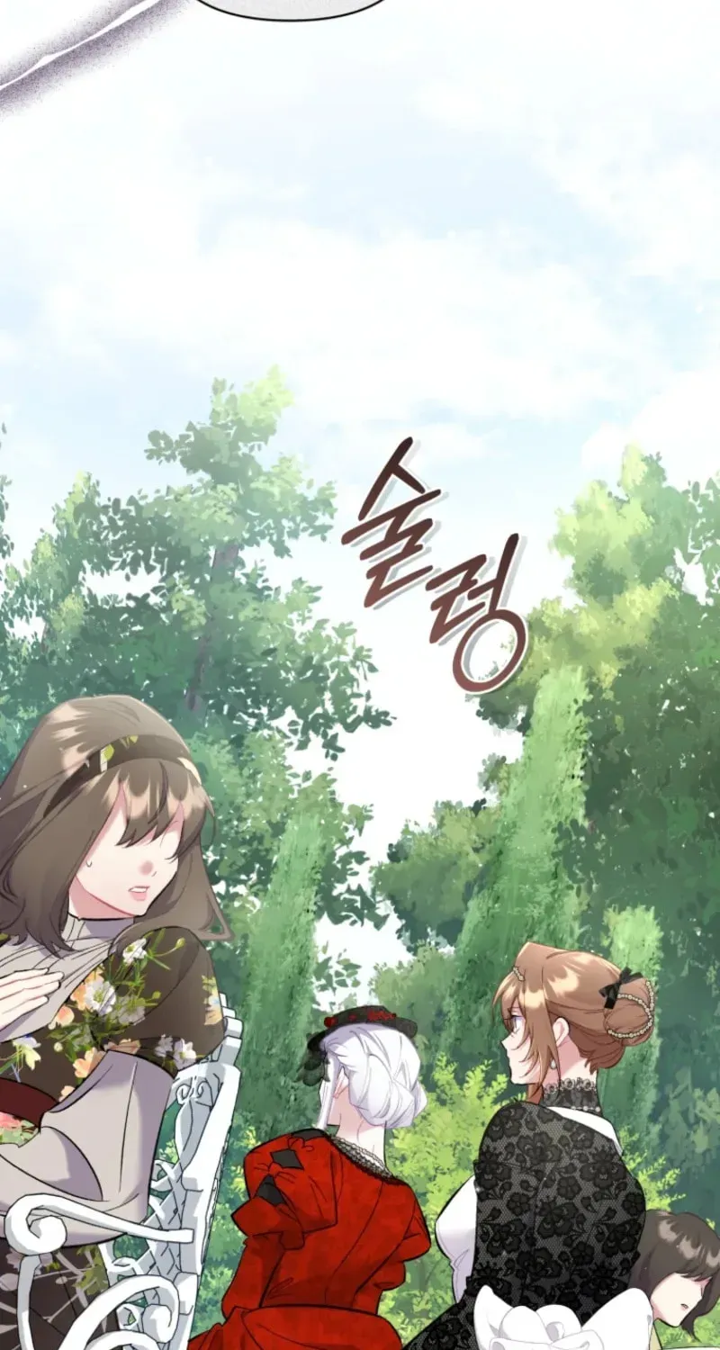 Don’t Worry, We Both Agreed to this Fraudulent Marriage Chapter 39.1 page 82 - 