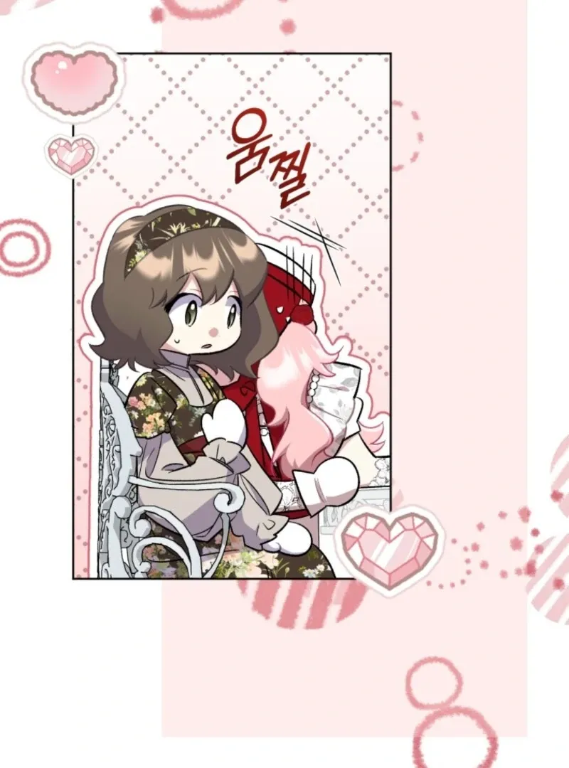 Don’t Worry, We Both Agreed to this Fraudulent Marriage Chapter 39 page 126 - 