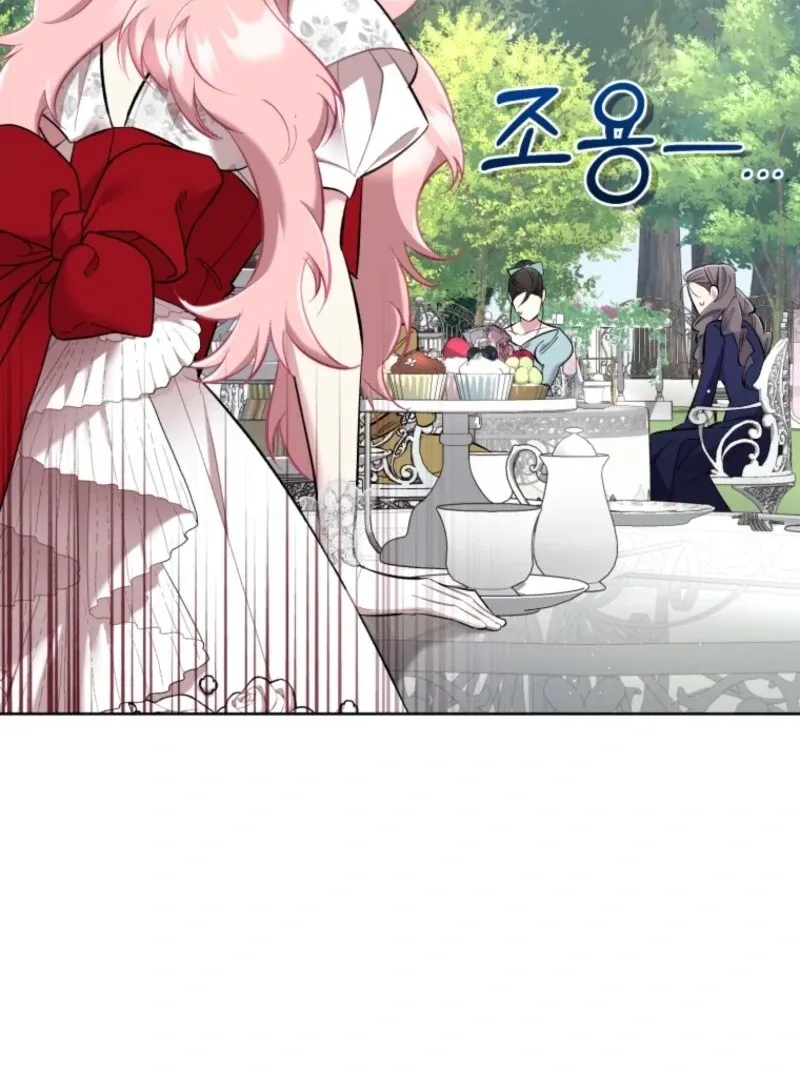 Don’t Worry, We Both Agreed to this Fraudulent Marriage Chapter 39 page 139 - 