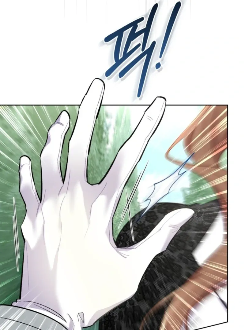 Don’t Worry, We Both Agreed to this Fraudulent Marriage Chapter 39 page 69 - 