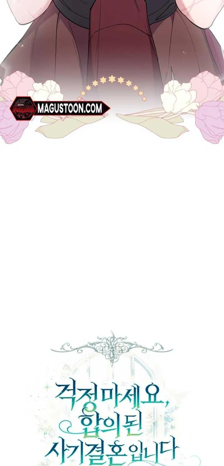 Don’t Worry, We Both Agreed to this Fraudulent Marriage Chapter 4 page 15 - 