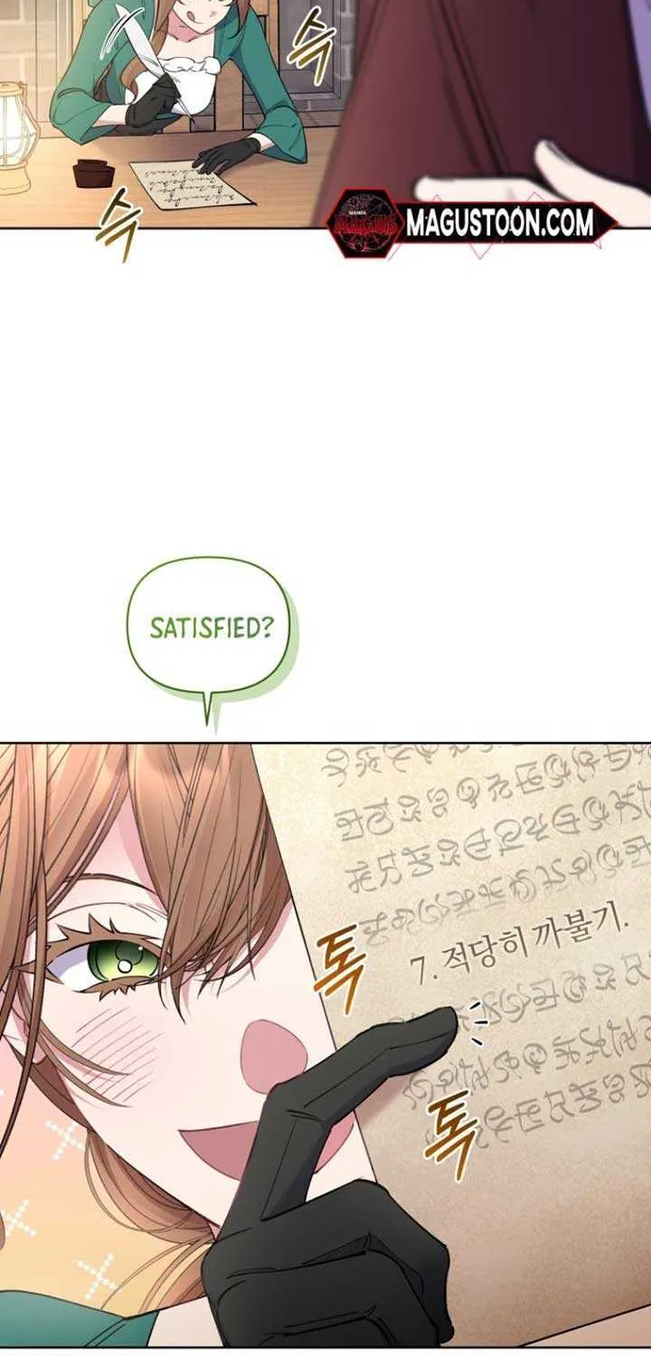 Don’t Worry, We Both Agreed to this Fraudulent Marriage Chapter 4 page 44 - 