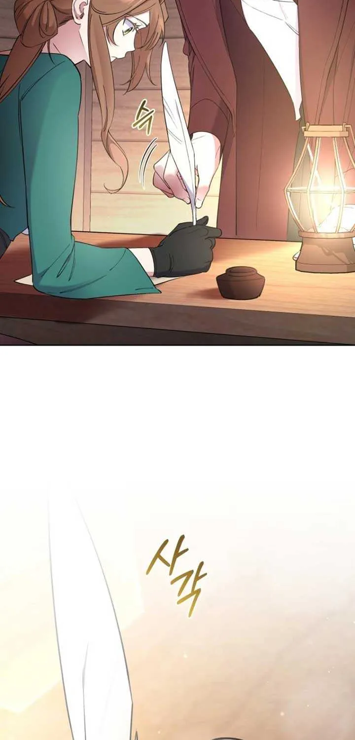 Don’t Worry, We Both Agreed to this Fraudulent Marriage Chapter 4 page 46 - 