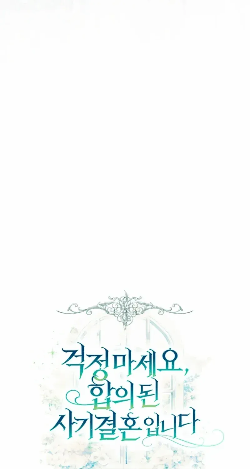 Don’t Worry, We Both Agreed to this Fraudulent Marriage Chapter 40 page 30 - 