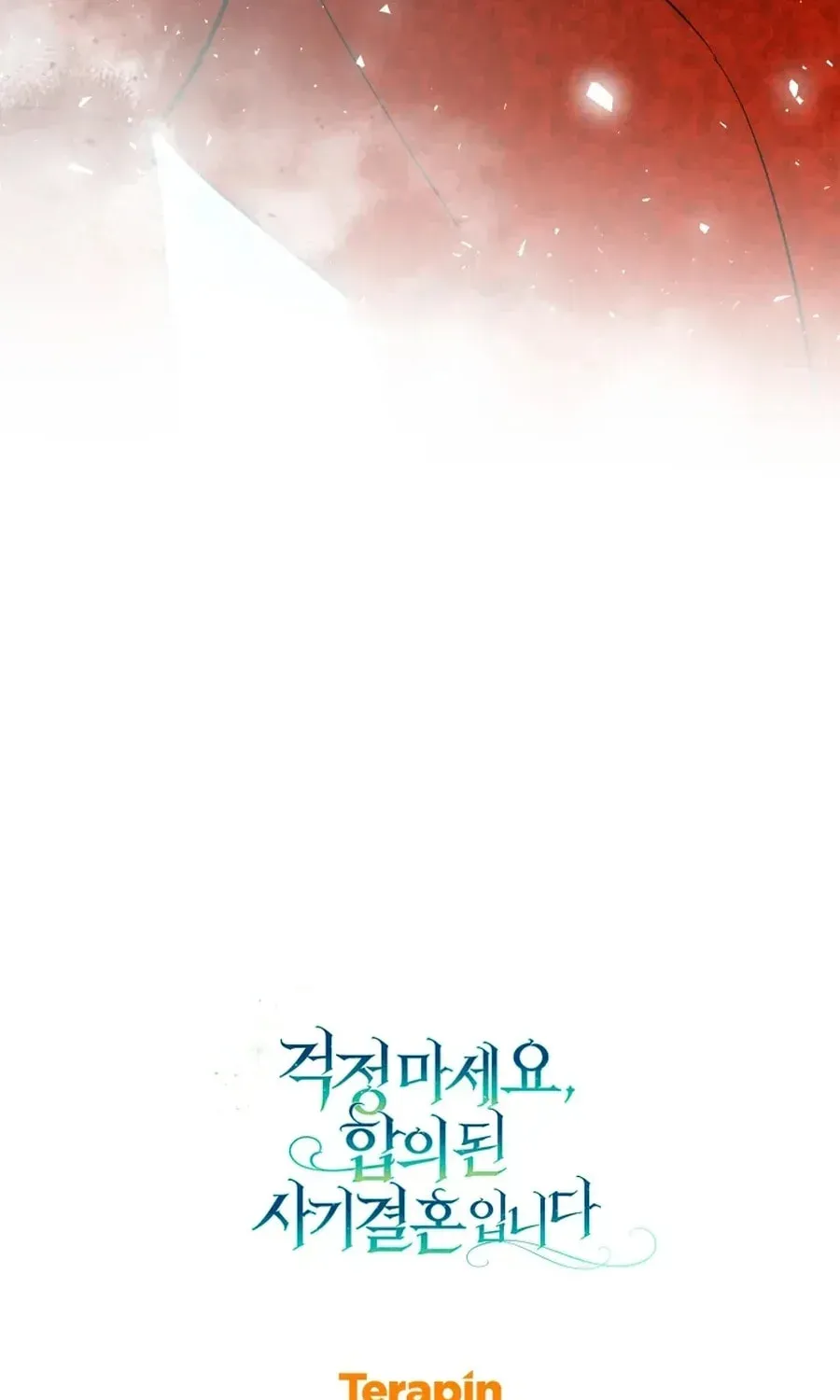 Don’t Worry, We Both Agreed to this Fraudulent Marriage Chapter 41.1 page 127 - 
