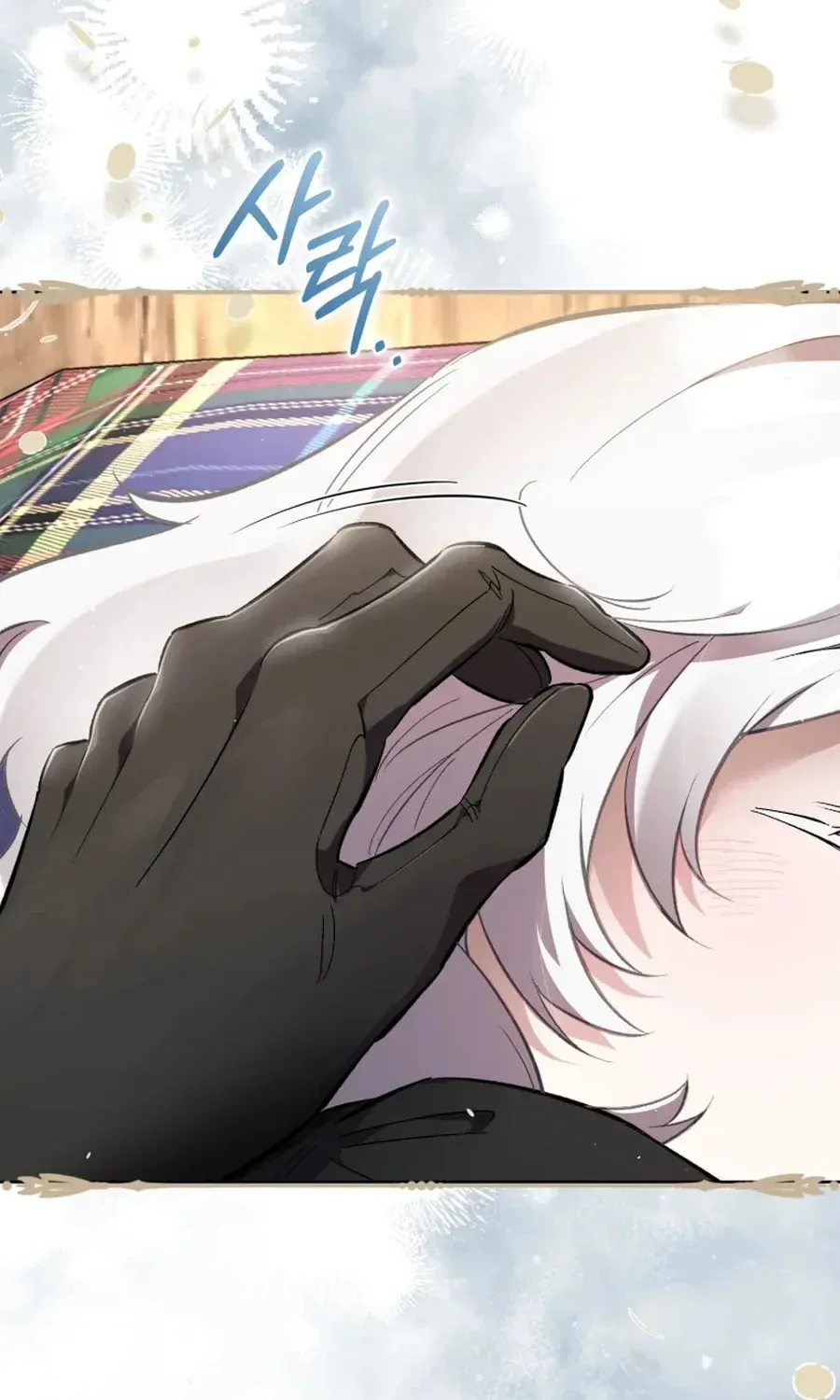 Don’t Worry, We Both Agreed to this Fraudulent Marriage Chapter 41.1 page 38 - 