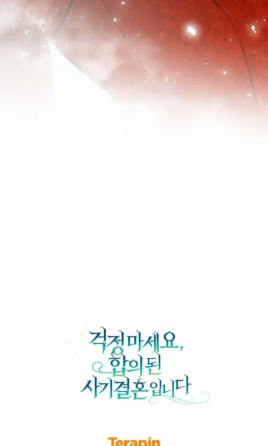 Don’t Worry, We Both Agreed to this Fraudulent Marriage Chapter 41 page 127 - 