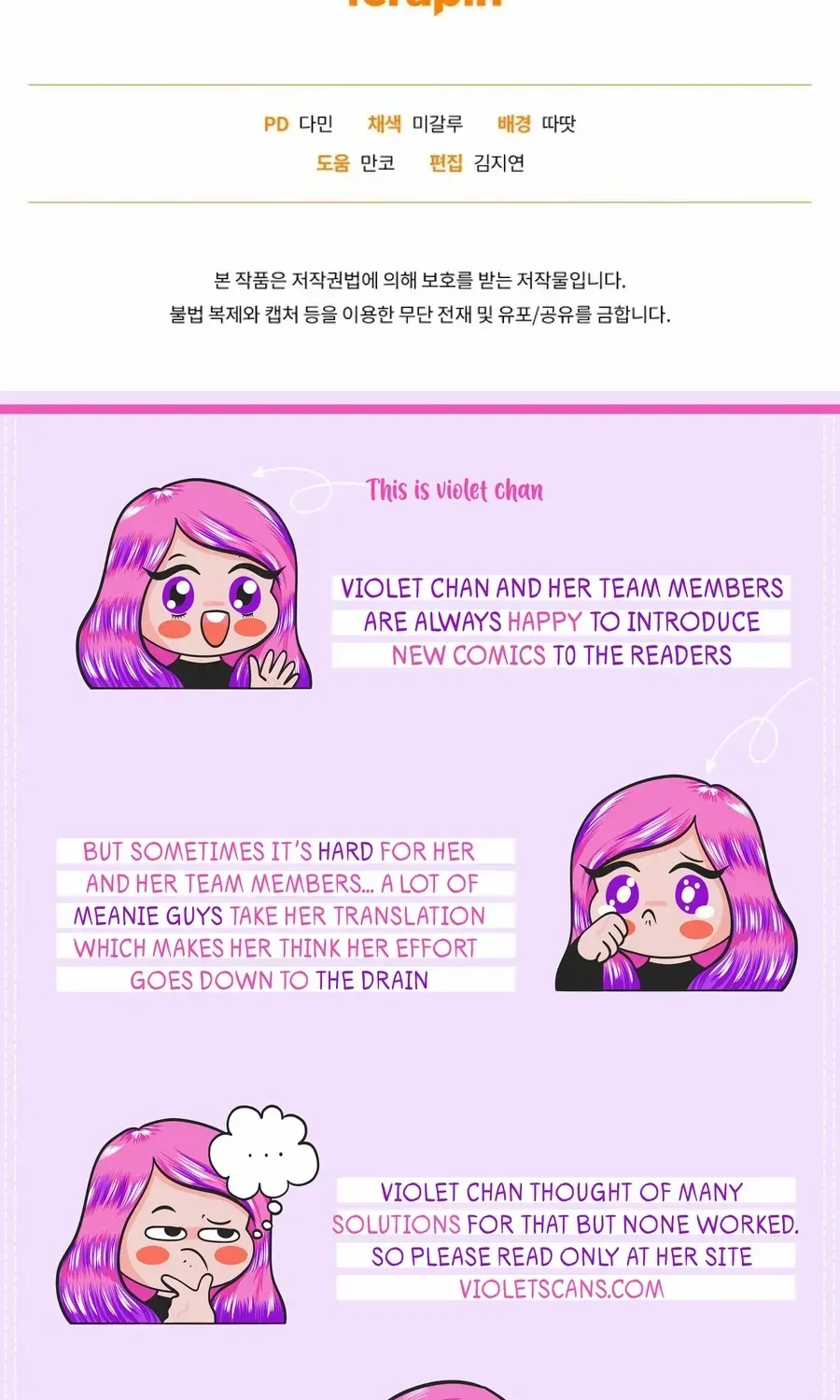 Don’t Worry, We Both Agreed to this Fraudulent Marriage Chapter 41 page 128 - 