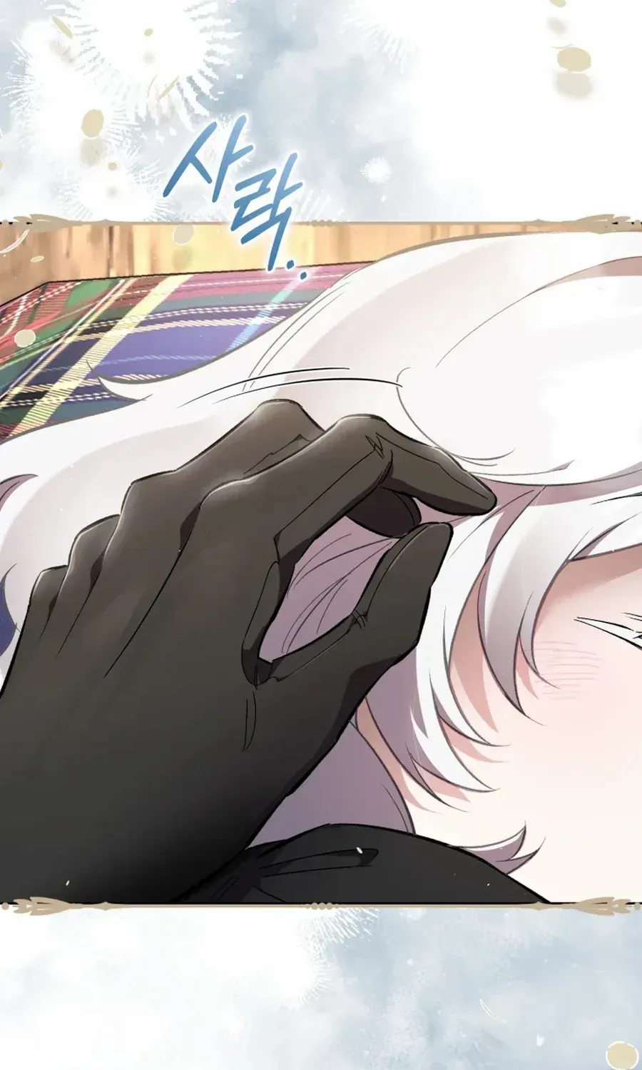 Don’t Worry, We Both Agreed to this Fraudulent Marriage Chapter 41 page 38 - 