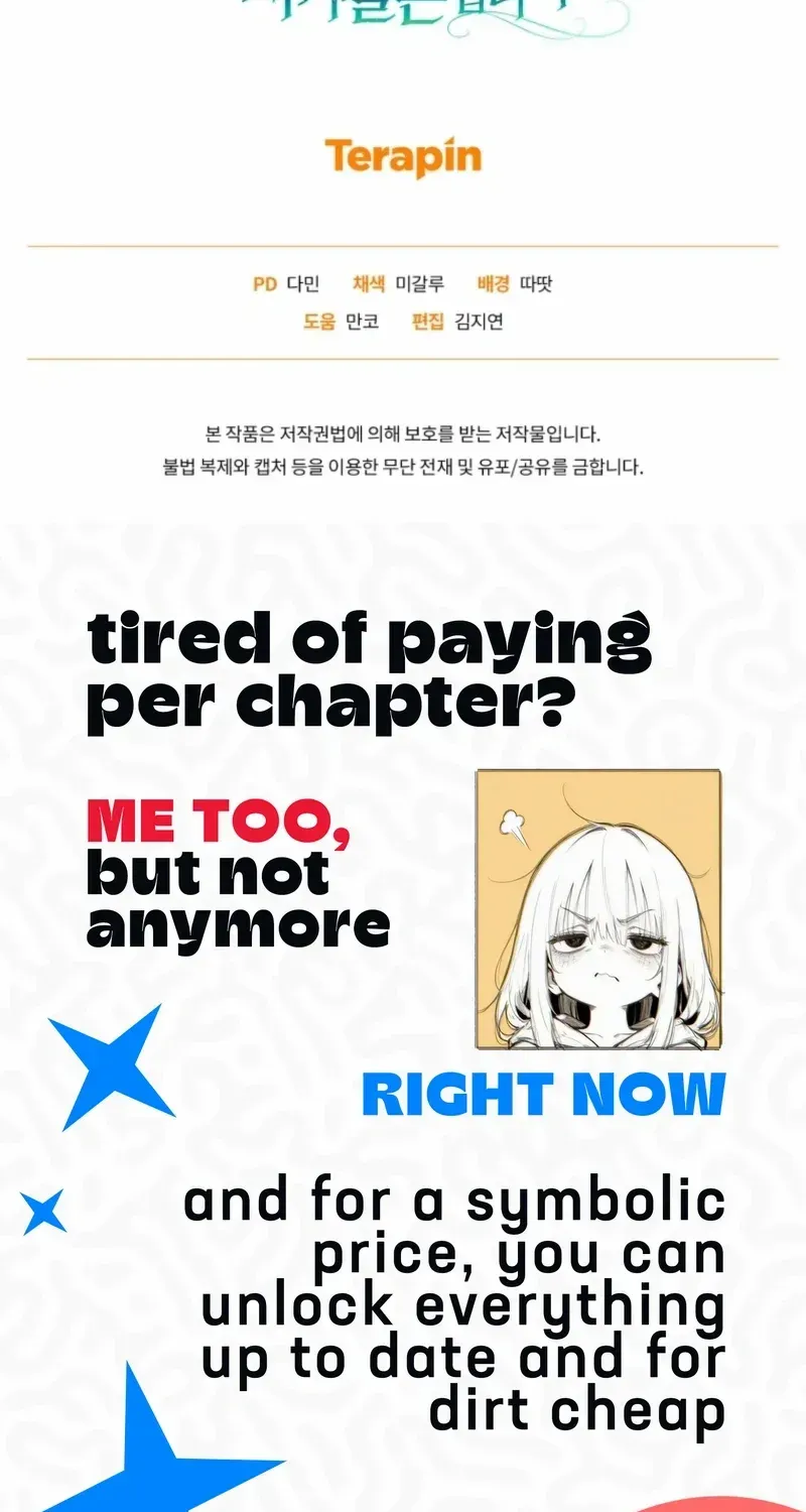 Don’t Worry, We Both Agreed to this Fraudulent Marriage Chapter 42 page 104 - 