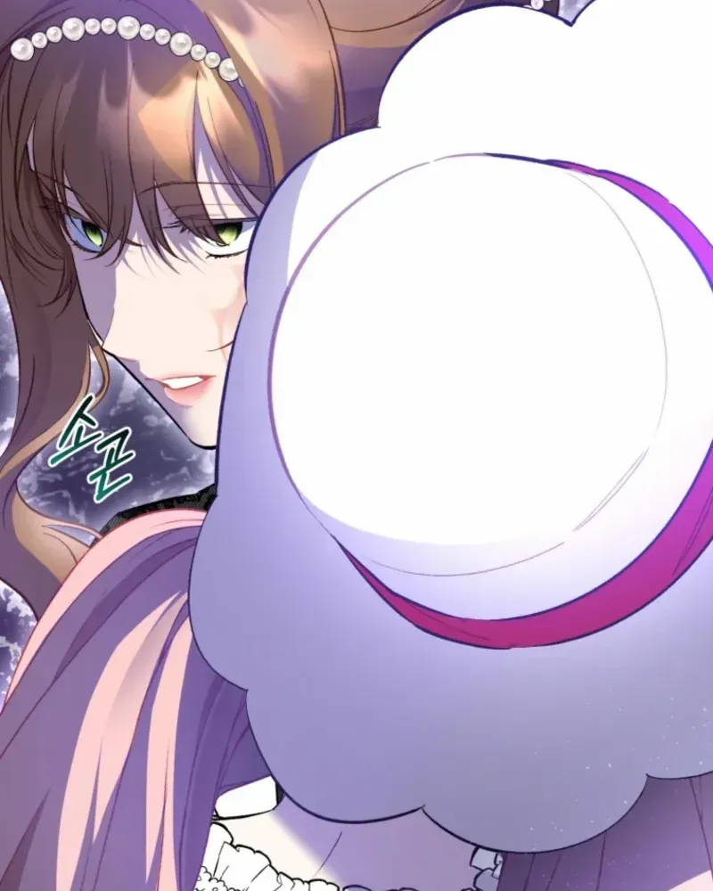 Don’t Worry, We Both Agreed to this Fraudulent Marriage Chapter 42 page 57 - 