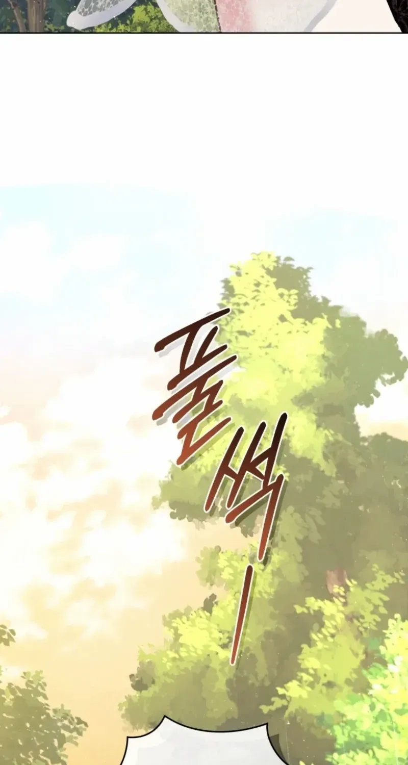 Don’t Worry, We Both Agreed to this Fraudulent Marriage Chapter 42 page 73 - 