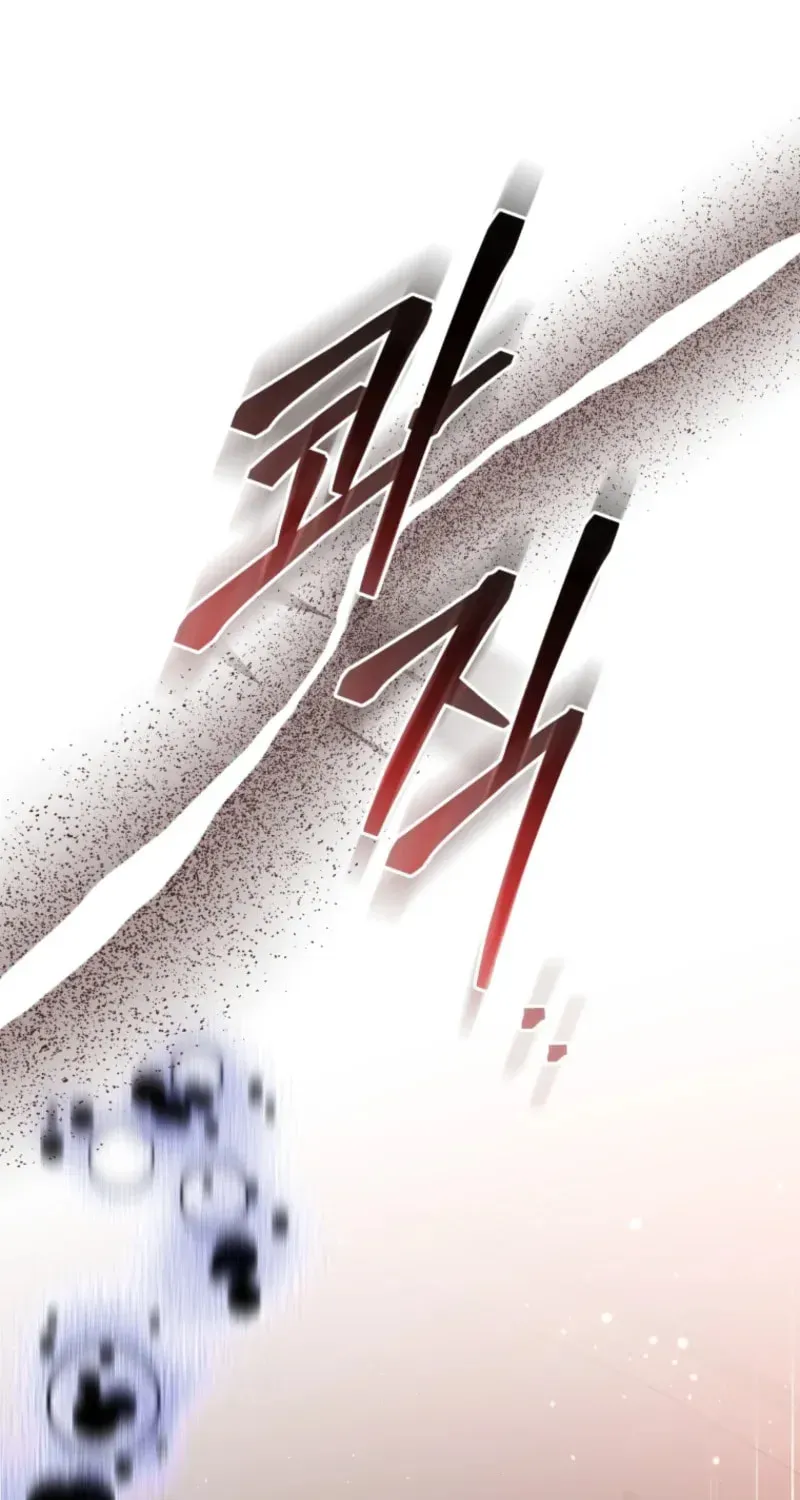 Don’t Worry, We Both Agreed to this Fraudulent Marriage Chapter 43.1 page 121 - 