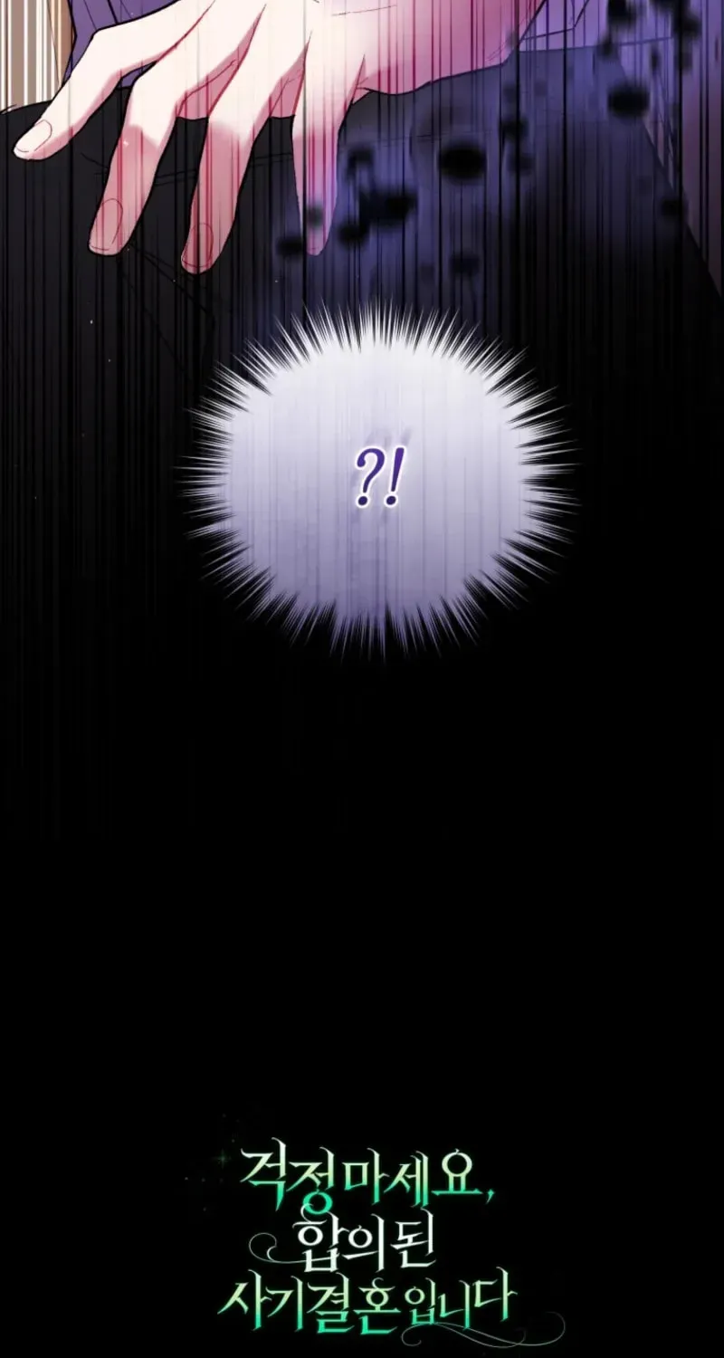 Don’t Worry, We Both Agreed to this Fraudulent Marriage Chapter 43.1 page 123 - 