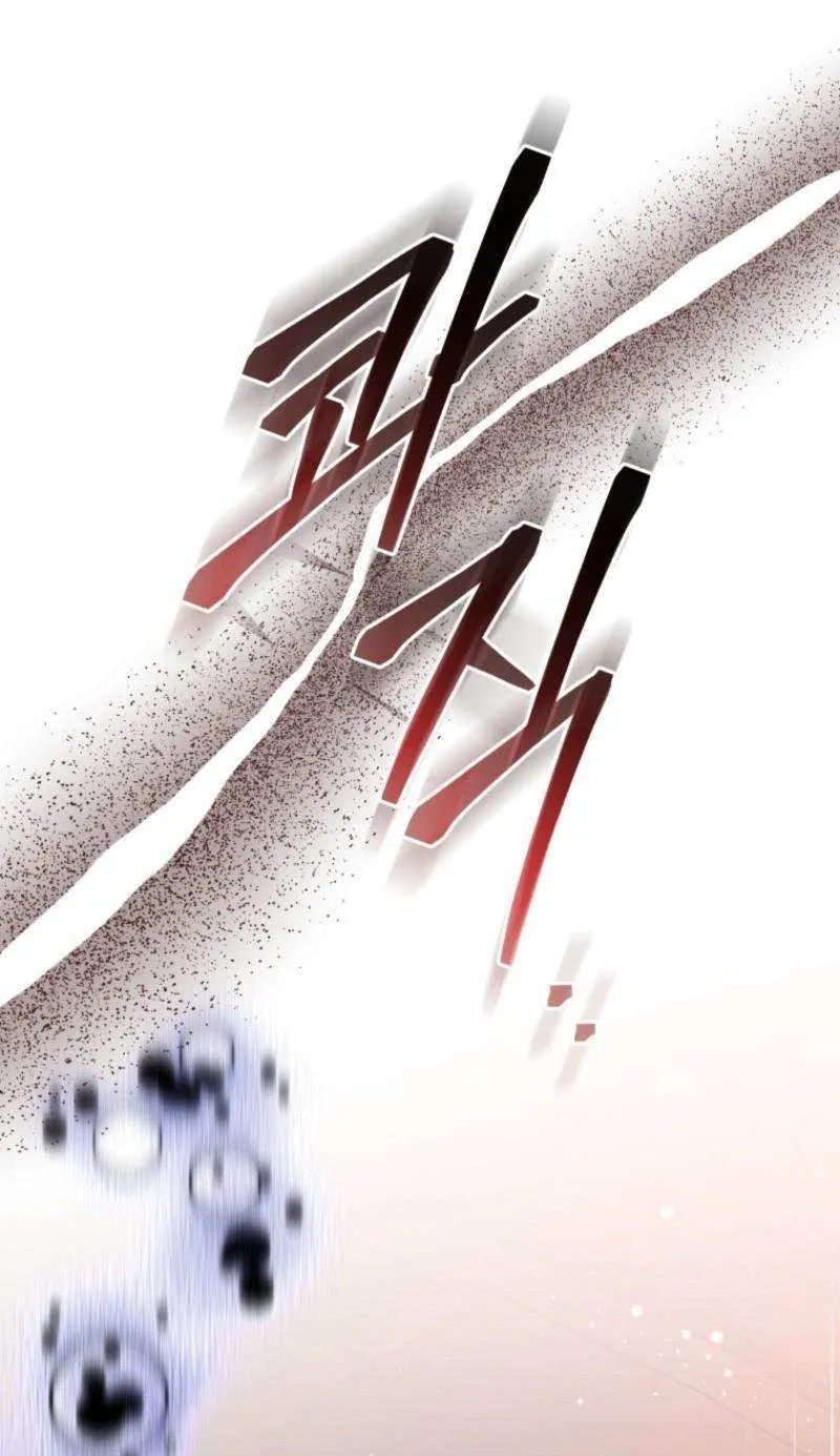 Don’t Worry, We Both Agreed to this Fraudulent Marriage Chapter 43 page 121 - 