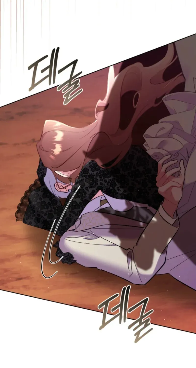 Don’t Worry, We Both Agreed to this Fraudulent Marriage Chapter 44.1 page 13 - 
