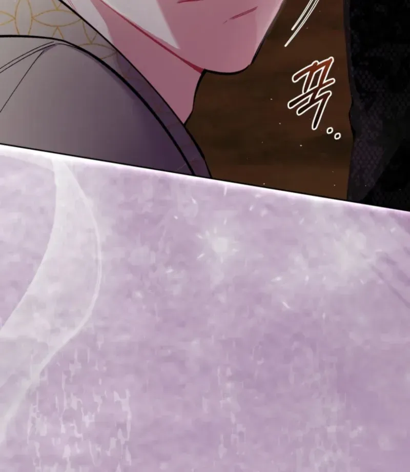 Don’t Worry, We Both Agreed to this Fraudulent Marriage Chapter 44.1 page 21 - 