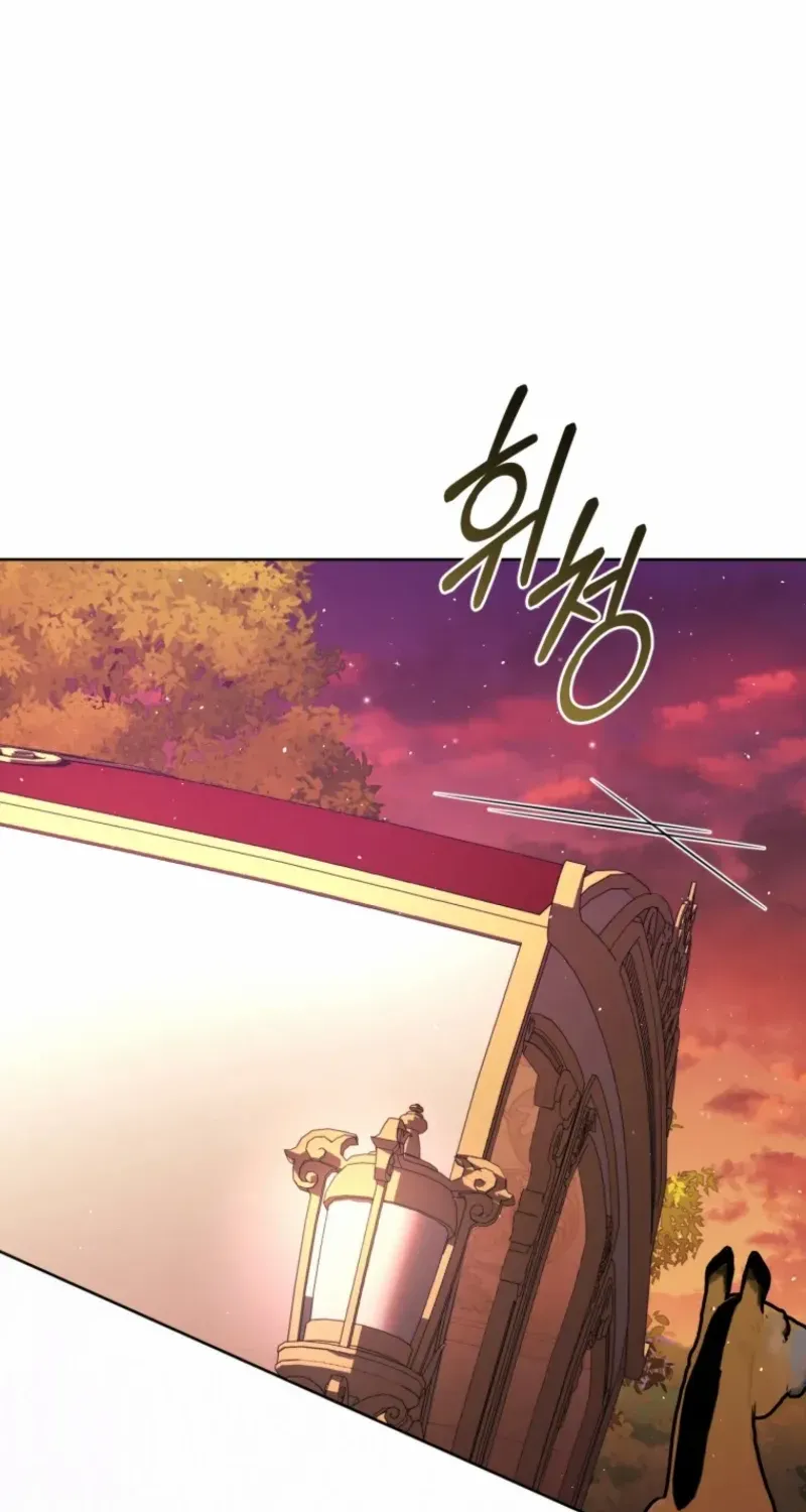 Don’t Worry, We Both Agreed to this Fraudulent Marriage Chapter 44 page 19 - 