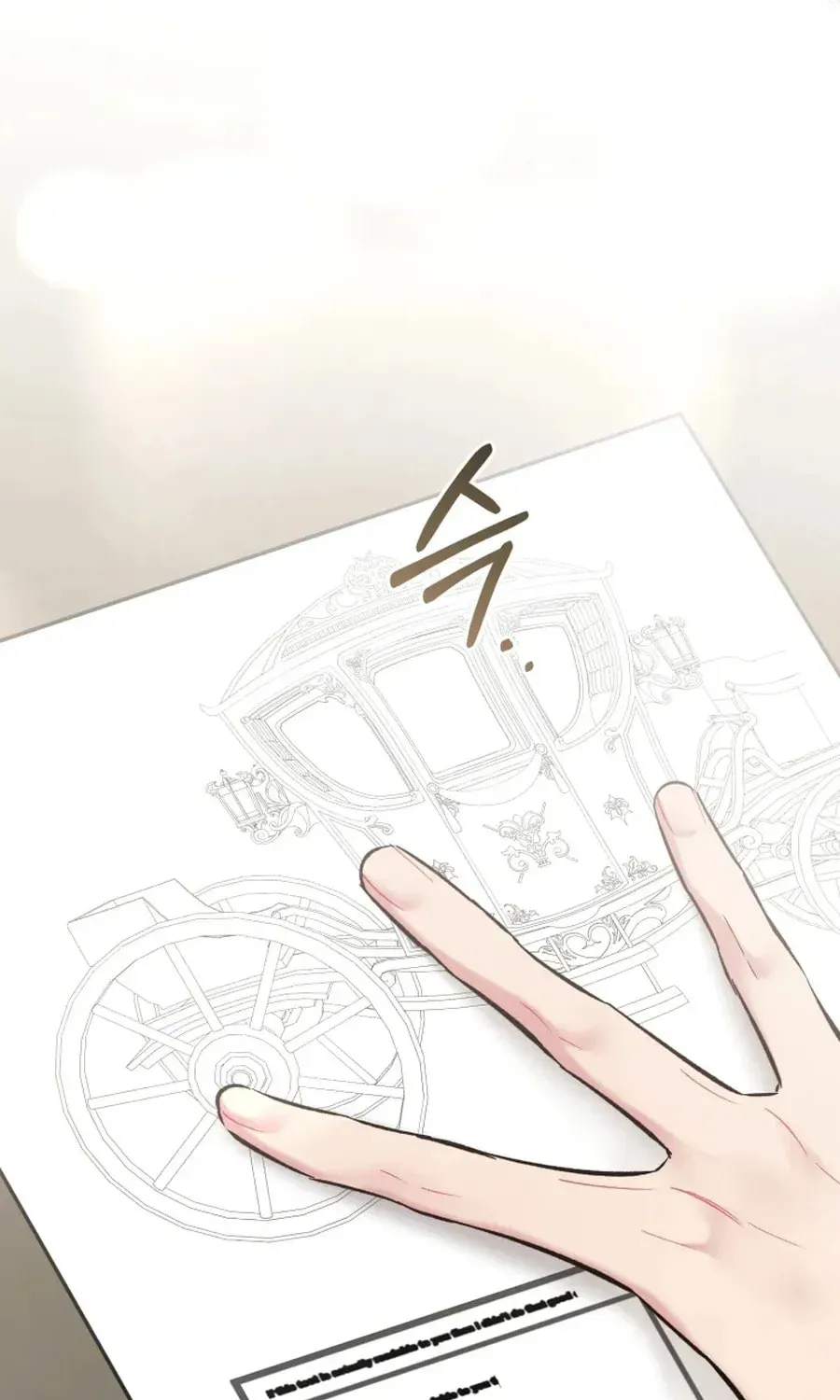 Don’t Worry, We Both Agreed to this Fraudulent Marriage Chapter 45.1 page 17 - 