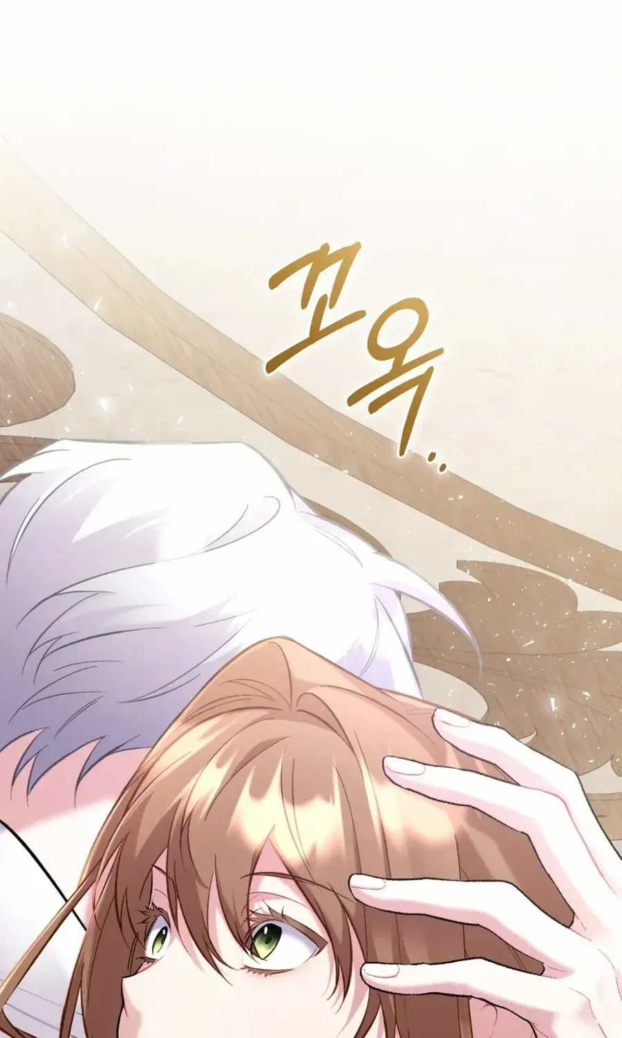 Don’t Worry, We Both Agreed to this Fraudulent Marriage Chapter 45 page 123 - 