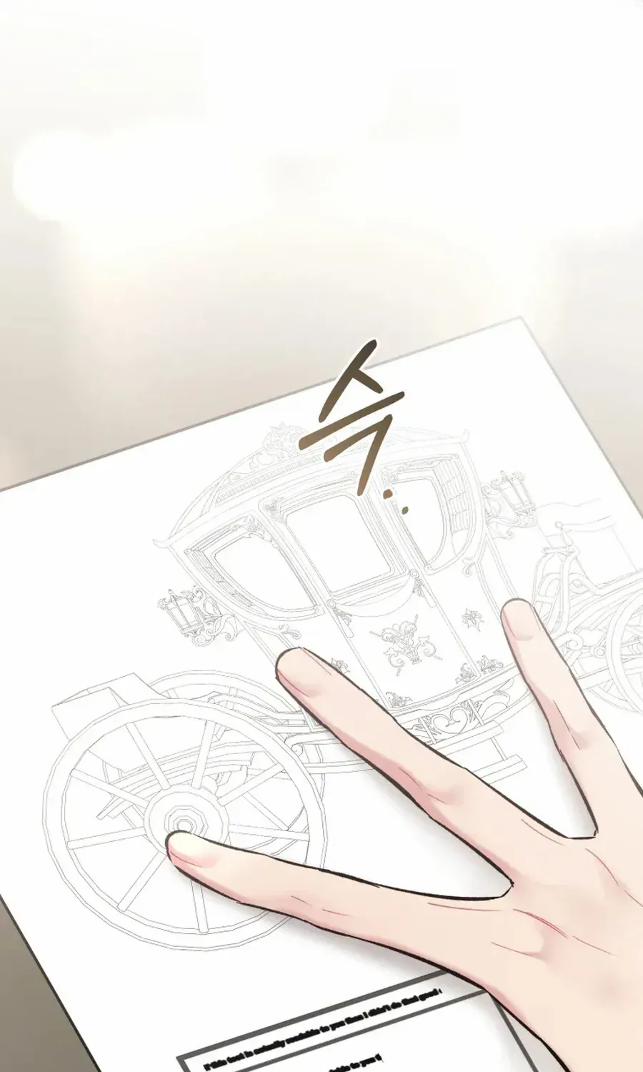 Don’t Worry, We Both Agreed to this Fraudulent Marriage Chapter 45 page 17 - 