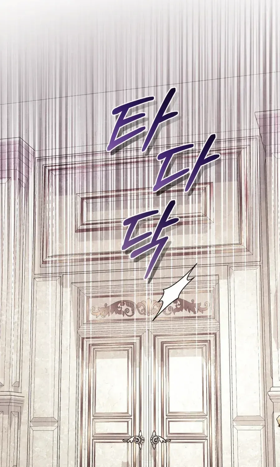 Don’t Worry, We Both Agreed to this Fraudulent Marriage Chapter 45 page 67 - 
