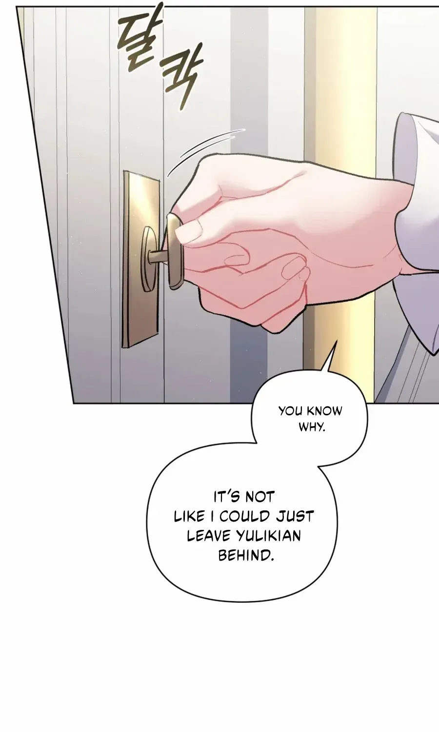 Don’t Worry, We Both Agreed to this Fraudulent Marriage Chapter 45 page 9 - 