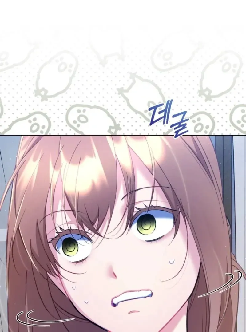 Don’t Worry, We Both Agreed to this Fraudulent Marriage Chapter 46.1 page 107 - 