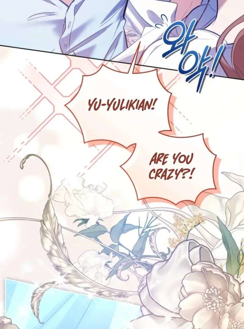 Don’t Worry, We Both Agreed to this Fraudulent Marriage Chapter 46.1 page 119 - 