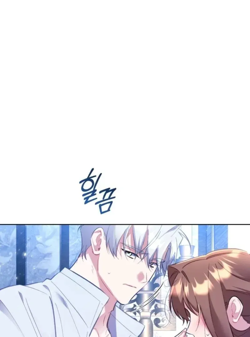 Don’t Worry, We Both Agreed to this Fraudulent Marriage Chapter 46.1 page 123 - 