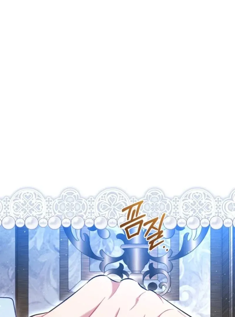 Don’t Worry, We Both Agreed to this Fraudulent Marriage Chapter 46.1 page 125 - 