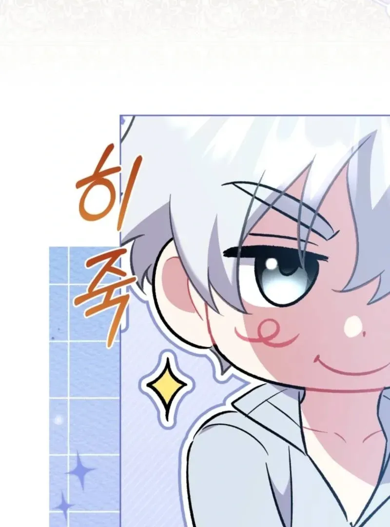 Don’t Worry, We Both Agreed to this Fraudulent Marriage Chapter 46.1 page 140 - 
