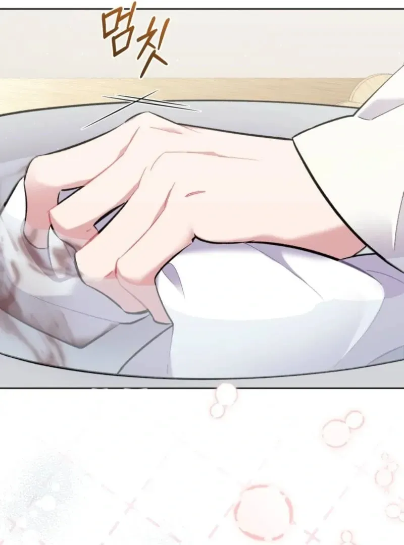 Don’t Worry, We Both Agreed to this Fraudulent Marriage Chapter 46.1 page 24 - 