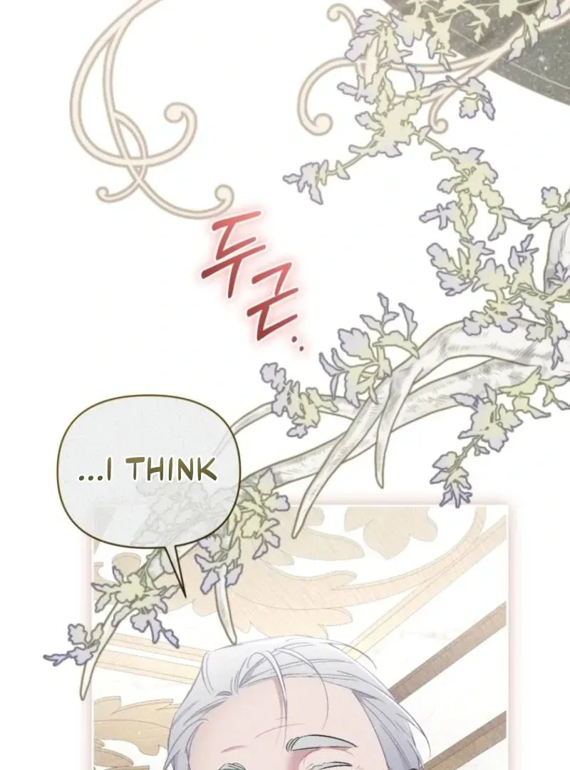 Don’t Worry, We Both Agreed to this Fraudulent Marriage Chapter 46.1 page 40 - 